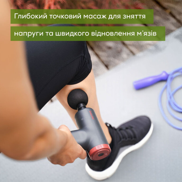 Массажер для тела Beurer MG 89 LE CompactPower RIPE CHERRY