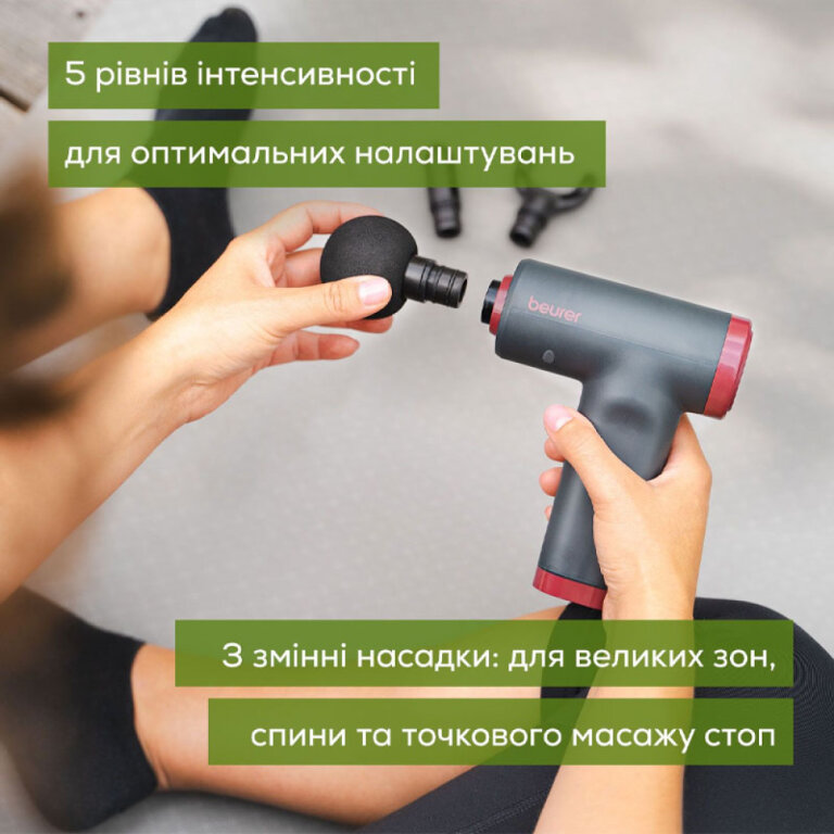 Массажер для тела Beurer MG 89 LE CompactPower RIPE CHERRY