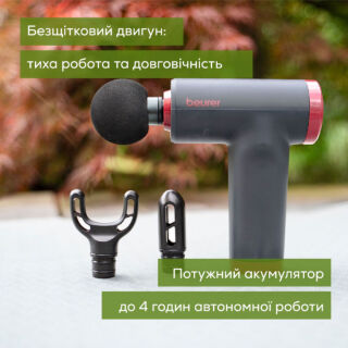 Массажер для тела Beurer MG 89 LE CompactPower RIPE CHERRY