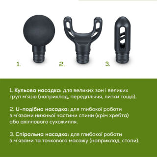 Массажер для тела Beurer MG 89 LE CompactPower RIPE CHERRY