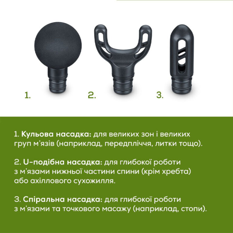 Массажер для тела Beurer MG 89 LE CompactPower RIPE CHERRY