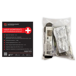 Набір (комплект) для поповнення аптечки №3