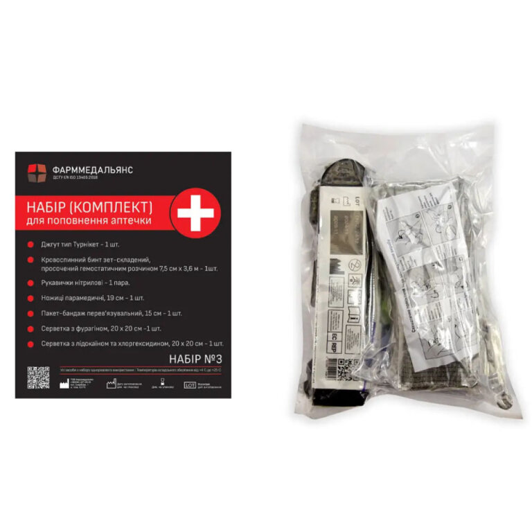 Набір (комплект) для поповнення аптечки №3