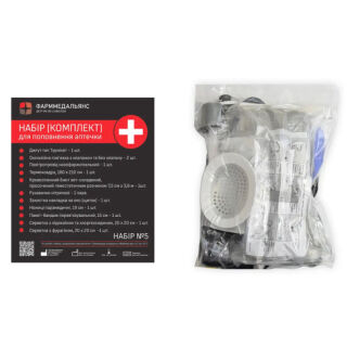 Набір (комплект) для поповнення аптечки №5