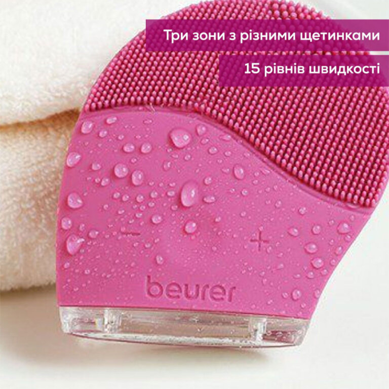 Щітка для обличчя Beurer IFC 47