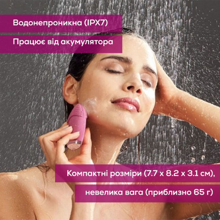 Щітка для обличчя Beurer IFC 47