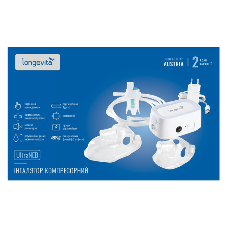 Інгалятор компресорний Longevita UltraNEB