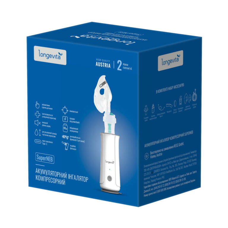 Інгалятор компресорний LONGEVITA SuperNEB акумуляторний
