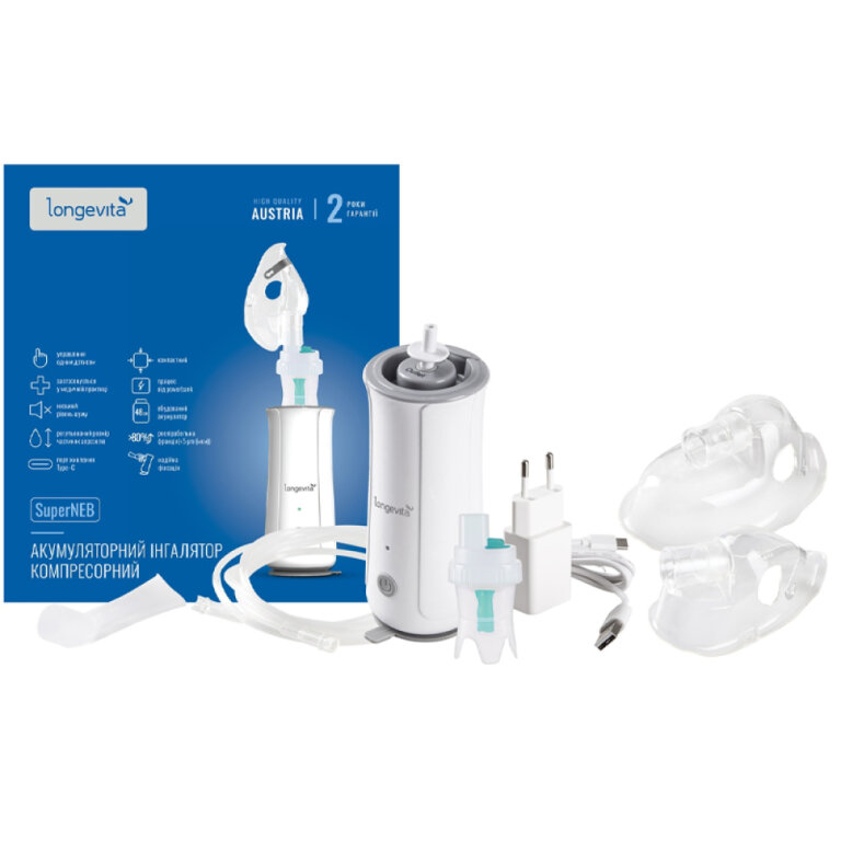 Інгалятор компресорний LONGEVITA SuperNEB акумуляторний