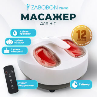 Масажер для ніг Zabobon ZB-W1
