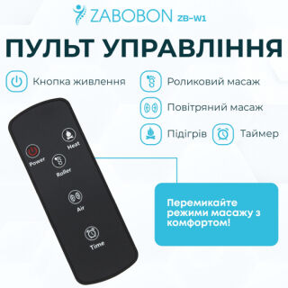 Масажер для ніг Zabobon ZB-W1