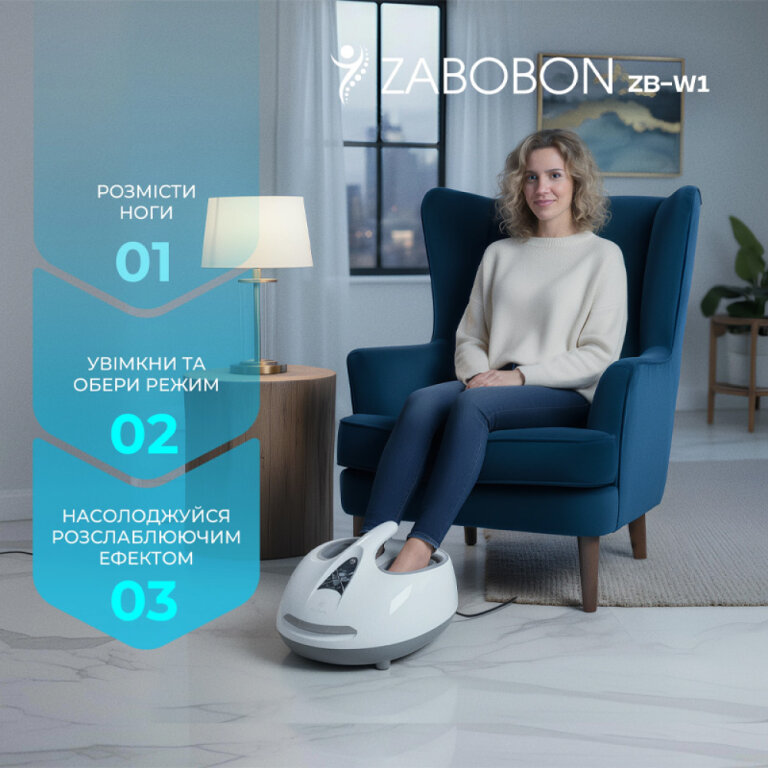 Масажер для ніг Zabobon ZB-W1