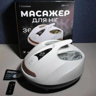Масажер для ніг Zabobon ZB-W1
