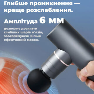 Масажер перкусійний Zabobon TouchPulse Energyer B15