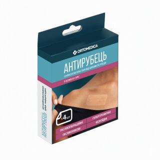 Пластир силіконовий Ortomedica F-02565-01 OPC товщина 0,4 мм, 5 x 7,5 см (4 шт)