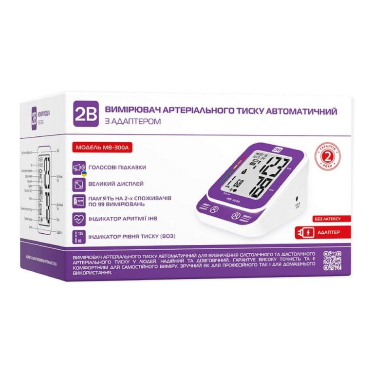 Тонометр автоматичний 2B МВ-300А (22-32 см) з адаптером