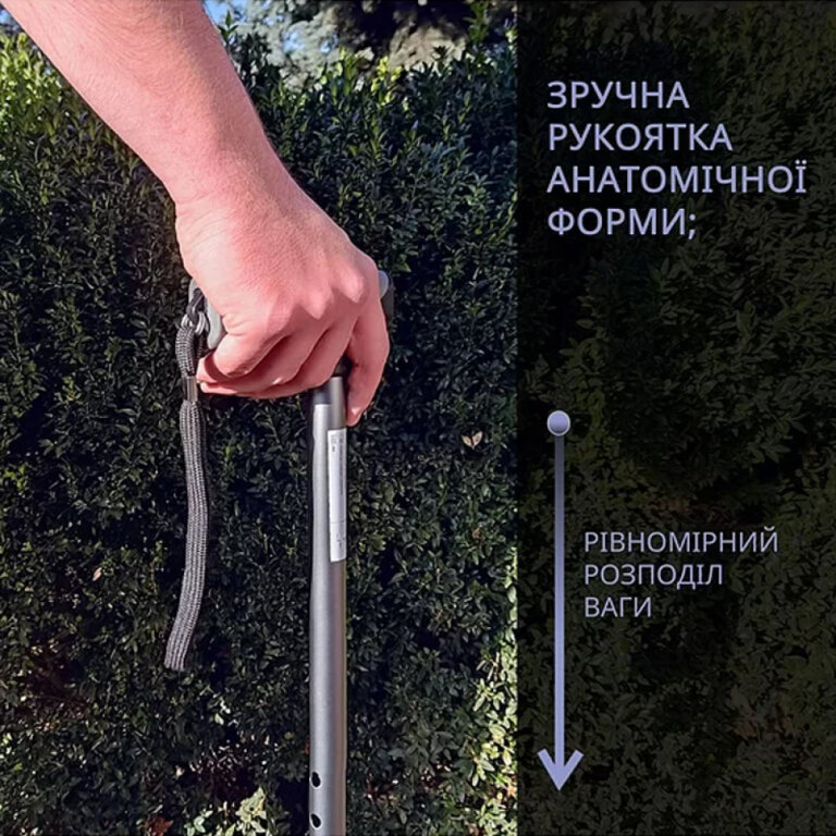 Тростина обладнана ергономічною ручкою, складана, чорного кольору 114 кг Doctor Life 11874/SZ-BL