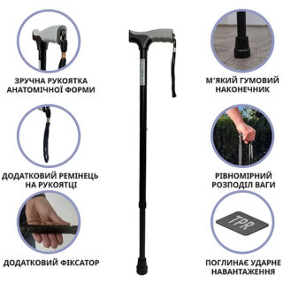 Тростина обладнана ергономічною ручкою, складана, чорного кольору 114 кг Doctor Life 11874/SZ-BL