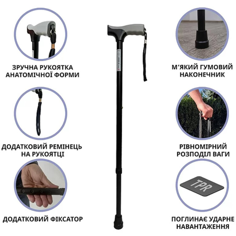 Тростина обладнана ергономічною ручкою, складана, чорного кольору 114 кг Doctor Life 11874/SZ-BL