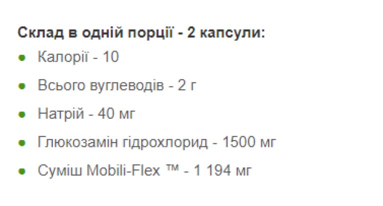 Glucosamine Chondroitin MSM Triple Strength - 180tabs