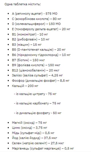 Stark Sport Vit Women - 120tabs