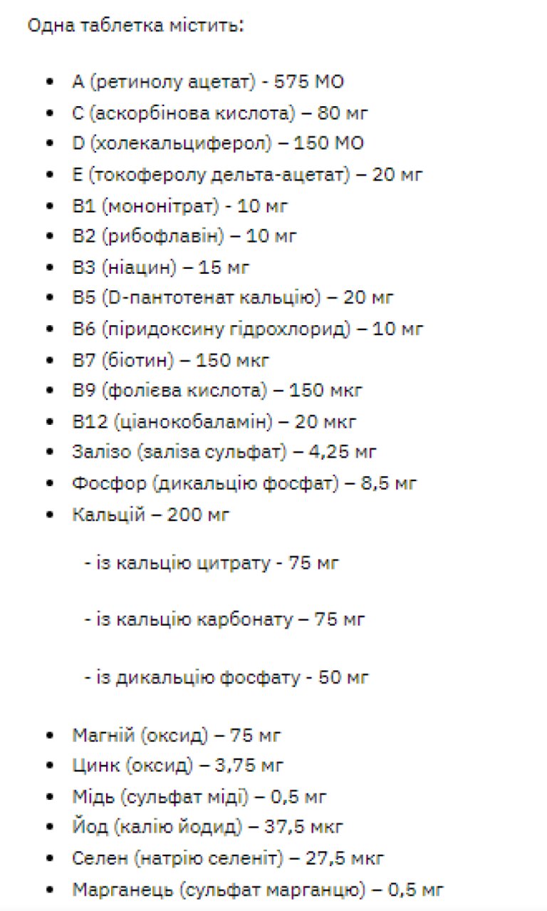 Stark Sport Vit Women - 120tabs