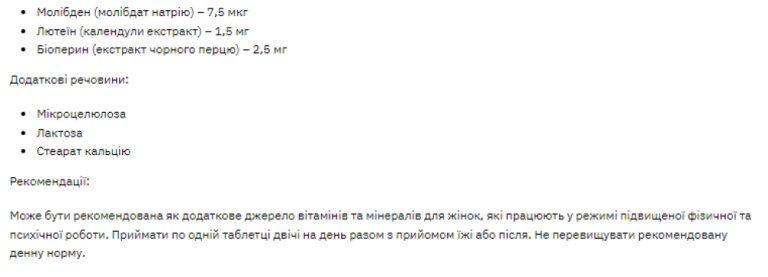 Stark Sport Vit Women - 120tabs