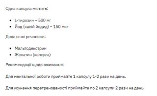 Stark L-Tyrosine - 60caps