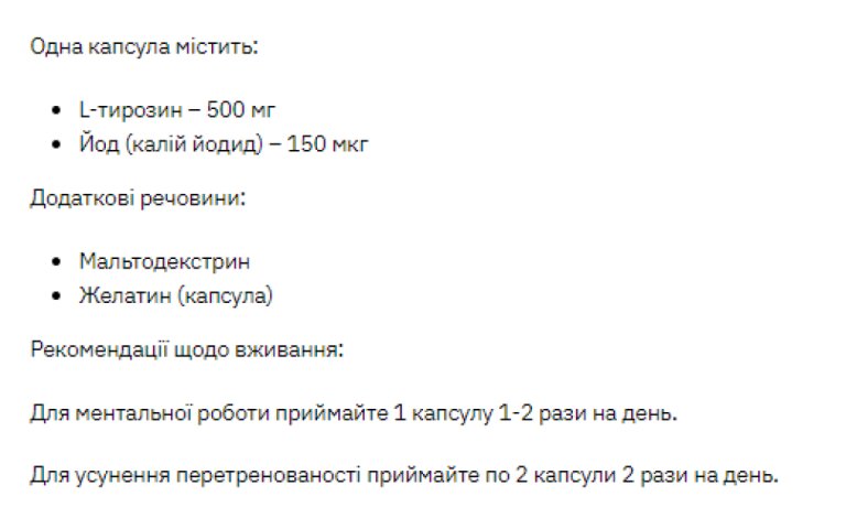 Stark L-Tyrosine - 60caps
