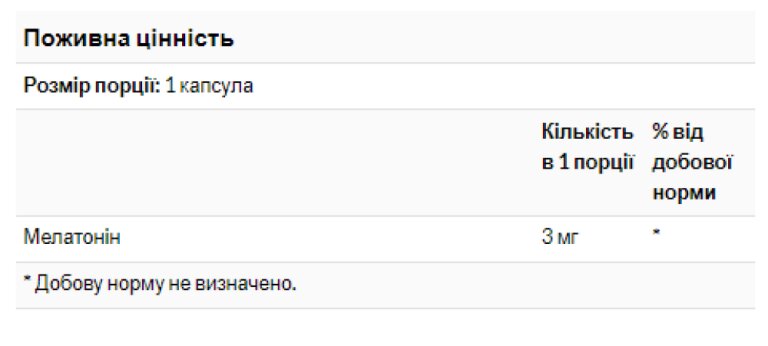 Melatonin 3mg - 60 caps