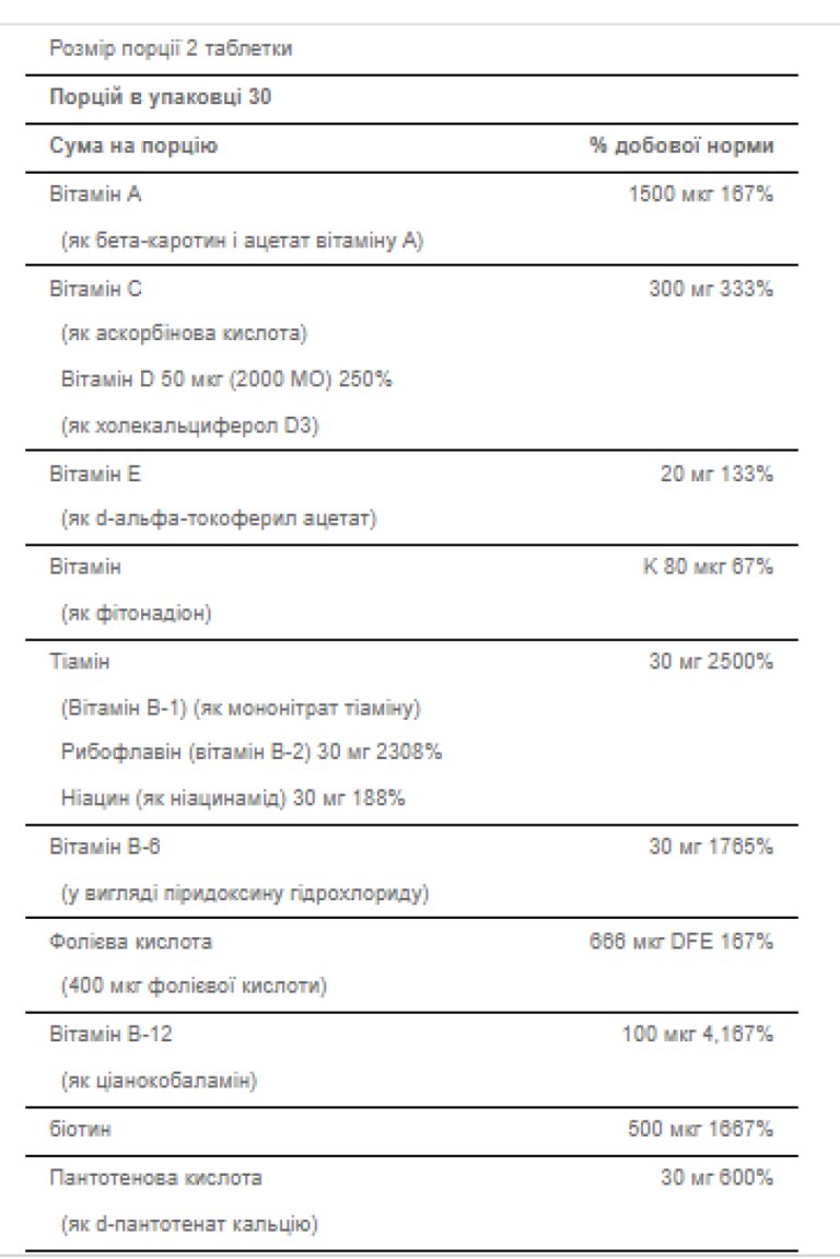 Ultra Man™ 50 Plus - 60 Caplets