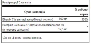 Vitamin C with Rose Hips 500 mg - 100 caps