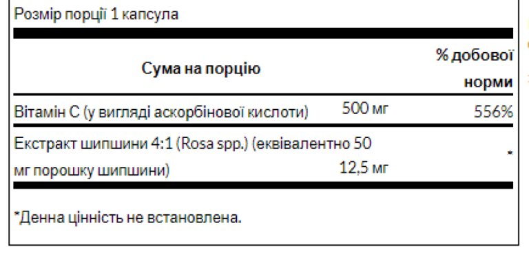Vitamin C with Rose Hips 500 mg - 100 caps