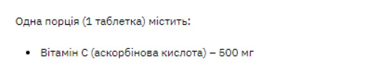 Stark Vitamin-C 500mg - 100tabs