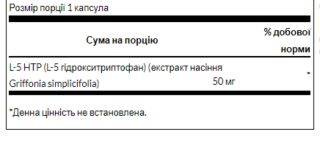 Ultra 5-HTP 50 mg - 60 caps