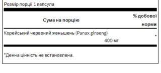 Korean Red Ginseng Root 400 mg - 90 Caps