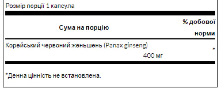 Korean Red Ginseng Root 400 mg - 90 Caps