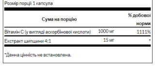 Vitamin C Rose Hips 1000mg - 30caps