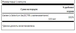 Selenium L-Selenomethionine 100mcg - 300cap