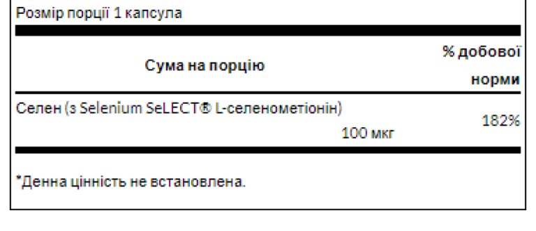 Selenium L-Selenomethionine 100mcg - 300cap