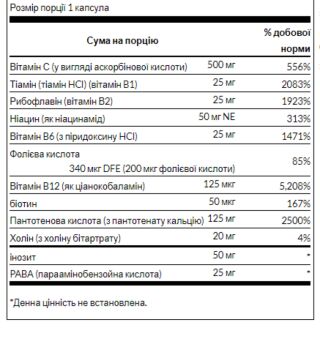 Super Stress B-Complex with Vitamin C - 240 caps