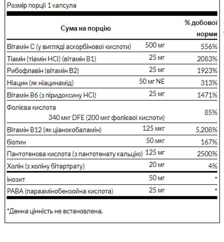 Super Stress B-Complex with Vitamin C - 240 caps