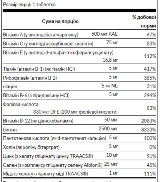 Ultra Hair Revitalizing Furmula - 60tabs