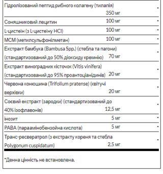 Ultra Hair Revitalizing Furmula - 60tabs