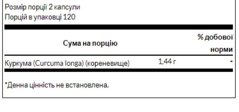 Turmeric 720mg - 30cap