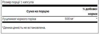 Black Walnut Hulls 500mg - 60caps