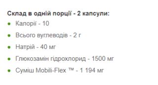 Glucosamine Chondroitin MSM Triple Strength - 60 caplets