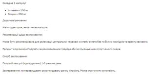 L-Theanine 200mg - 60caps