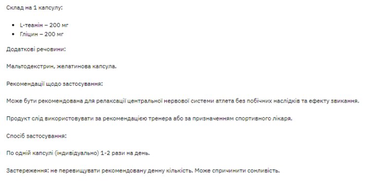 L-Theanine 200mg - 60caps