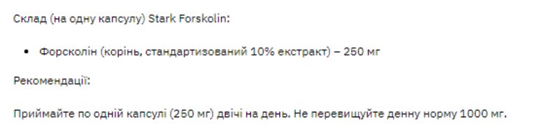 Stark Coleus Forskolin 250mg - 60caps